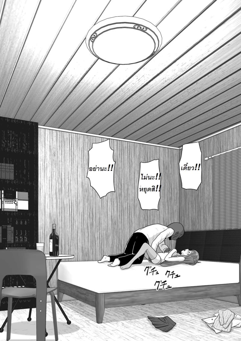 จัดหนักอาสึนะจนเธอติดใจ ภาพ 28