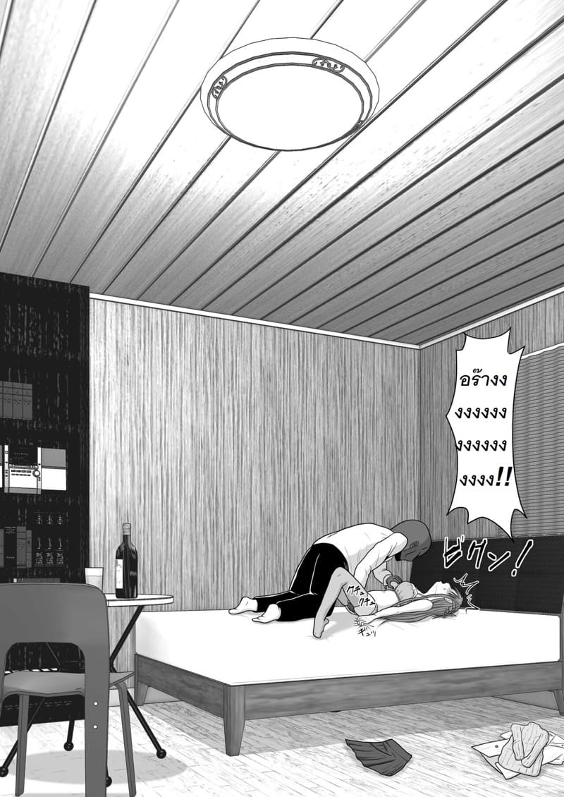 จัดหนักอาสึนะจนเธอติดใจ ภาพ 29