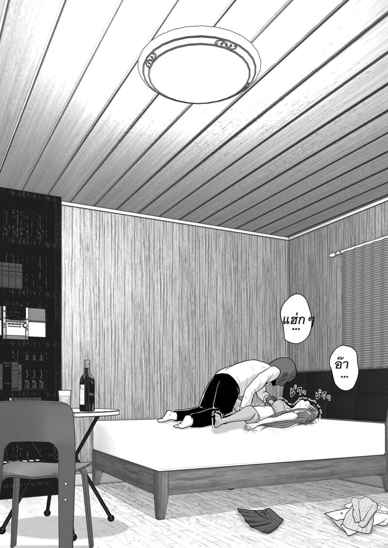 จัดหนักอาสึนะจนเธอติดใจ ภาพ 30