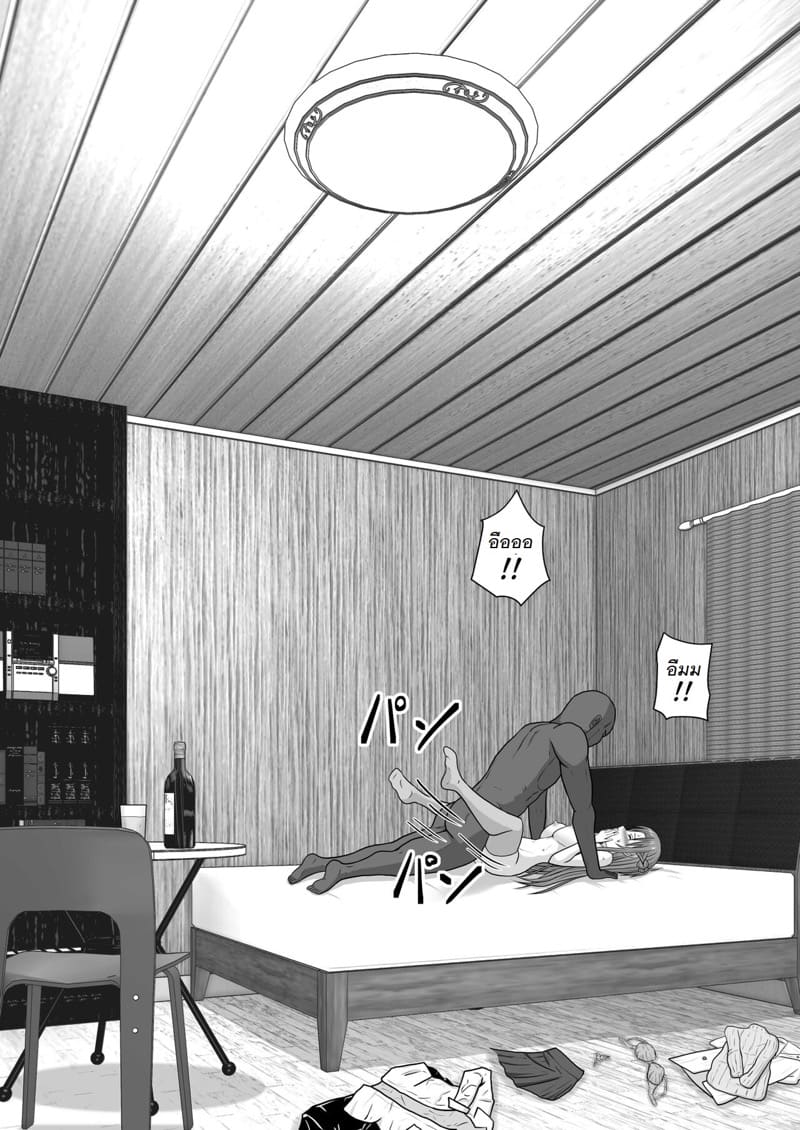 จัดหนักอาสึนะจนเธอติดใจ ภาพ 39