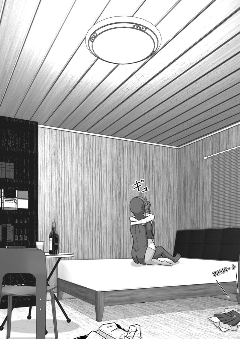 จัดหนักอาสึนะจนเธอติดใจ ภาพ 48