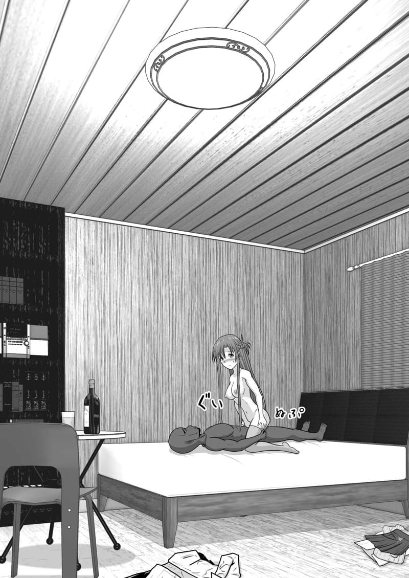 จัดหนักอาสึนะจนเธอติดใจ ภาพ 51