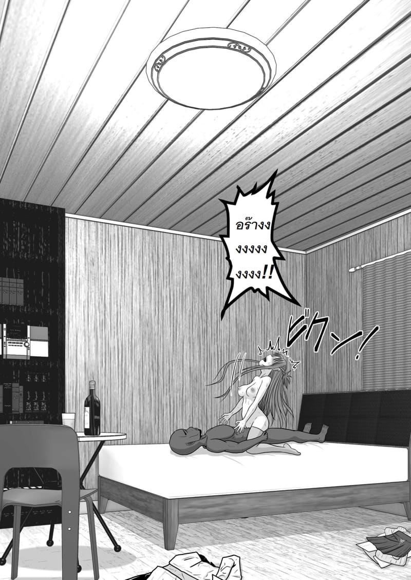 จัดหนักอาสึนะจนเธอติดใจ ภาพ 54