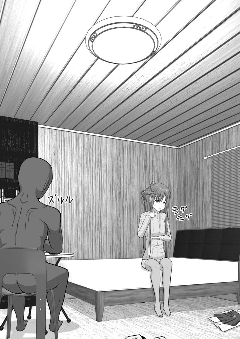 จัดหนักอาสึนะจนเธอติดใจ ภาพ 65