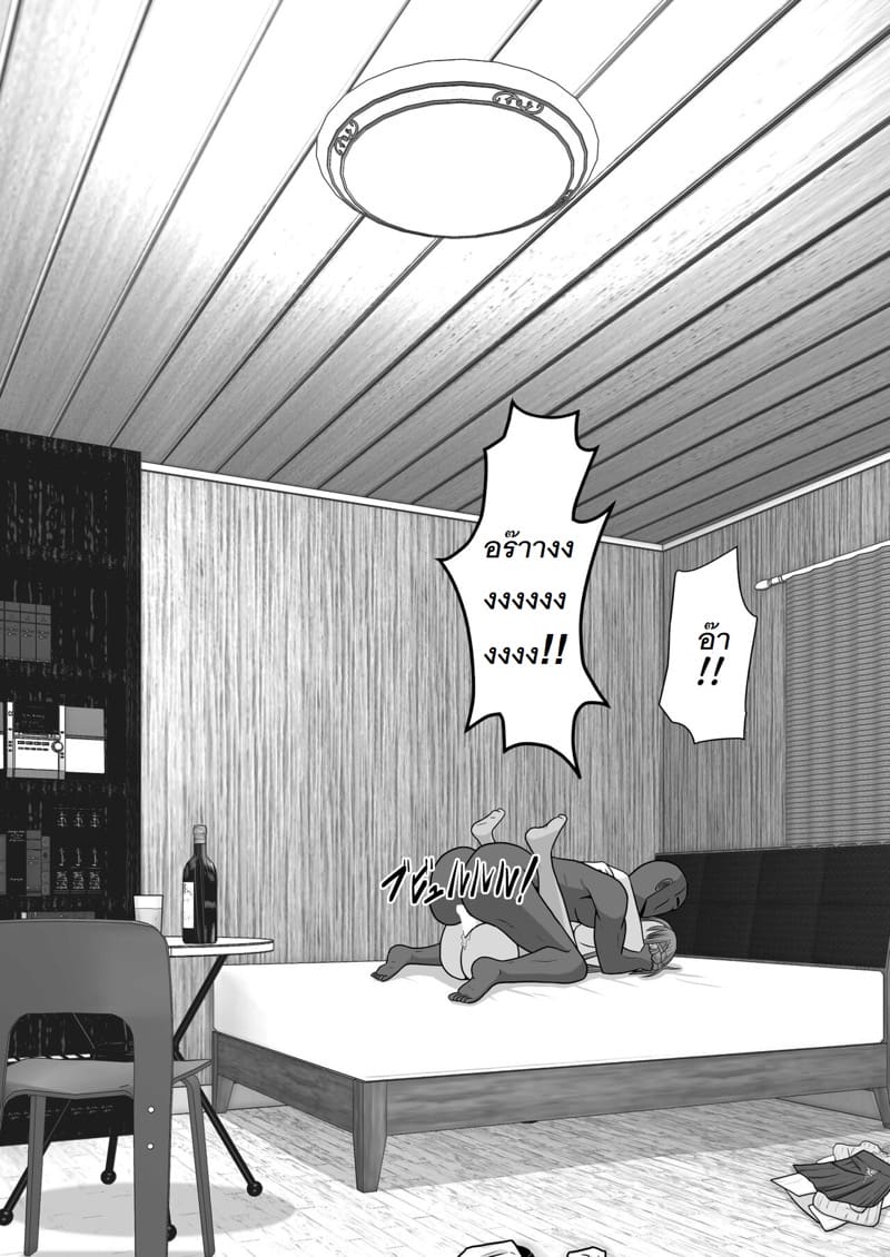 จัดหนักอาสึนะจนเธอติดใจ ภาพ 73