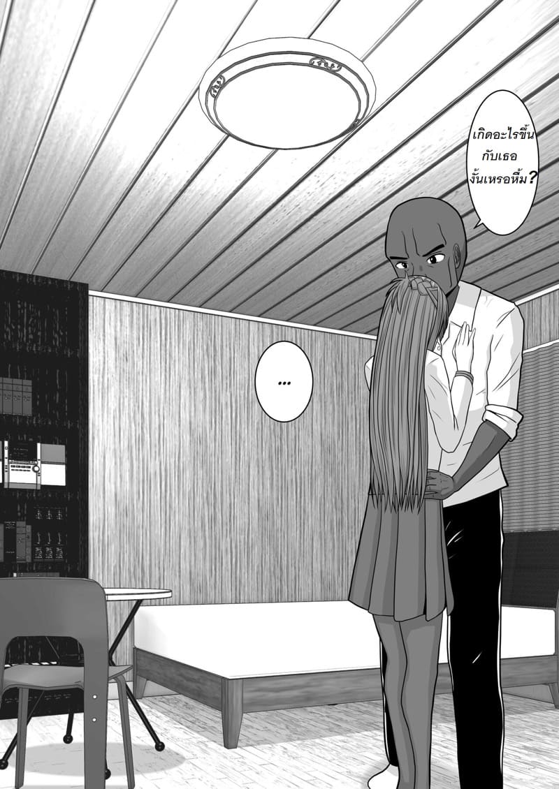 จัดหนักอาสึนะจนเธอติดใจ ภาพ 84