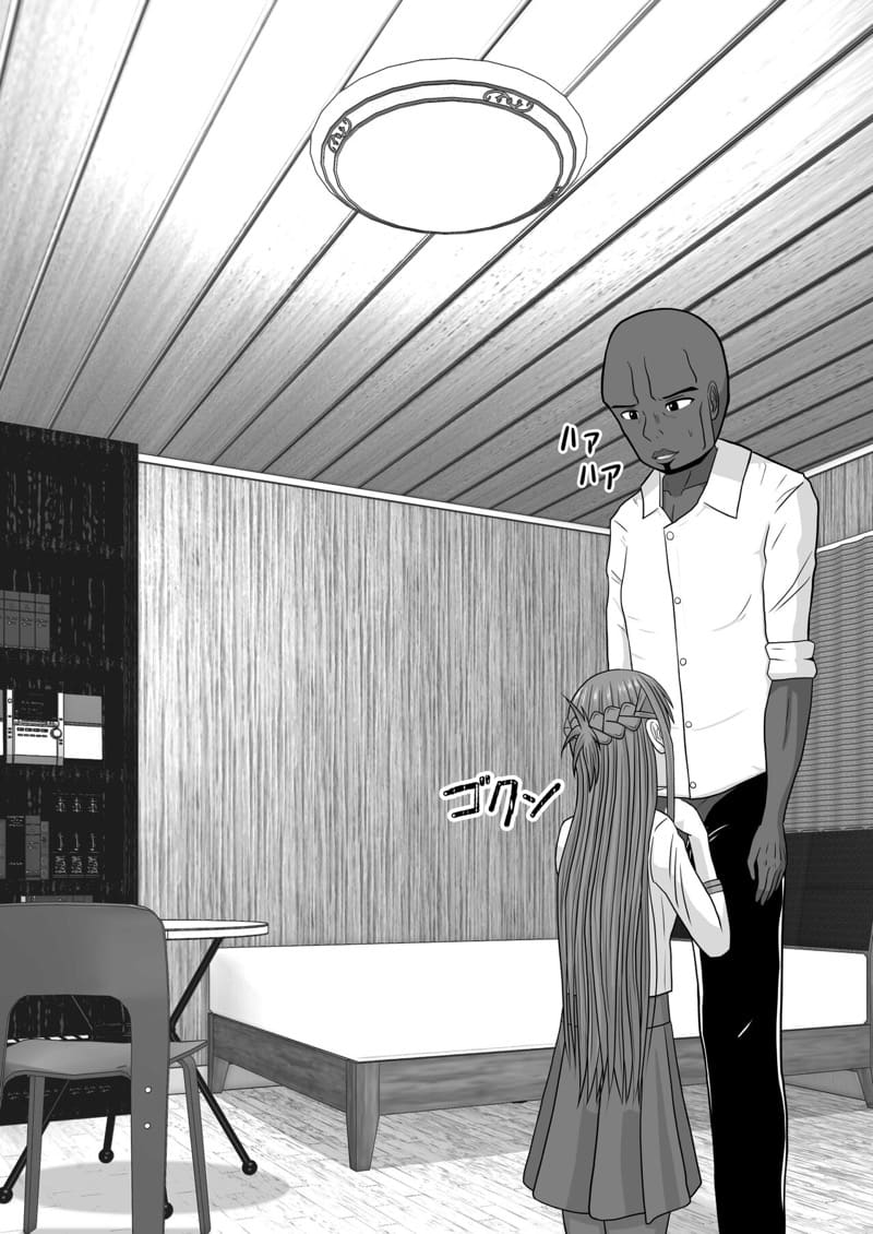 จัดหนักอาสึนะจนเธอติดใจ ภาพ 92