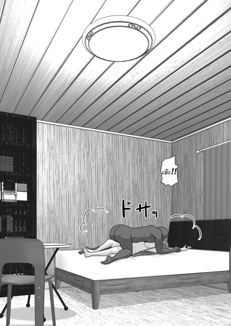 จัดหนักอาสึนะจนเธอติดใจ ภาพ 96