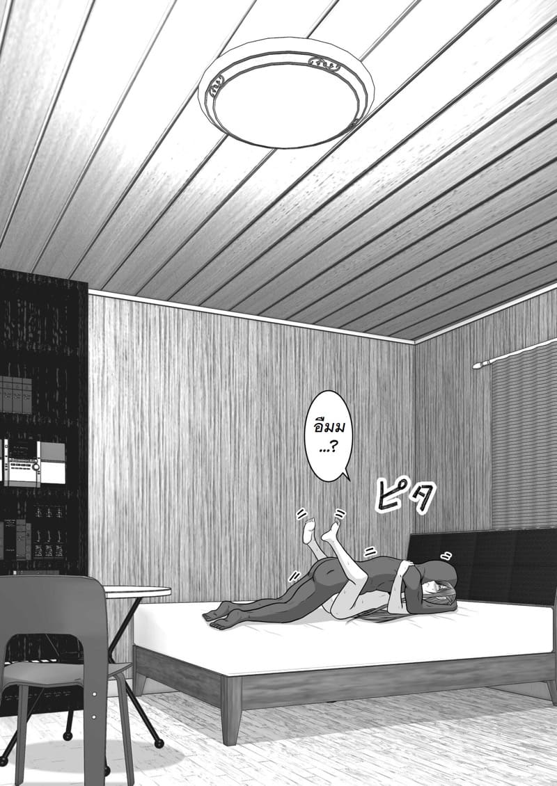 จัดหนักอาสึนะจนเธอติดใจ ภาพ 100