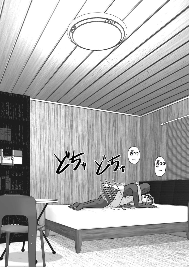 จัดหนักอาสึนะจนเธอติดใจ ภาพ 130