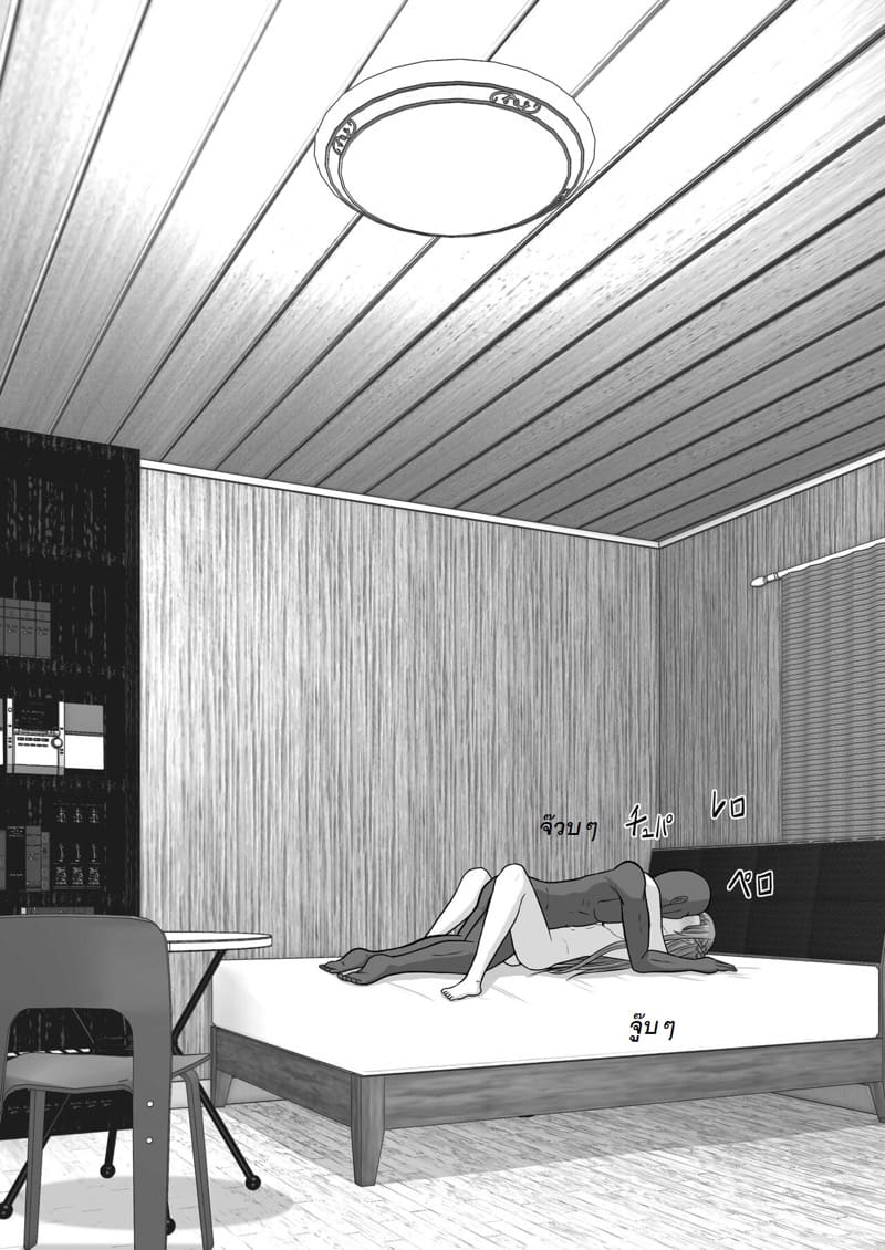 จัดหนักอาสึนะจนเธอติดใจ ภาพ 135