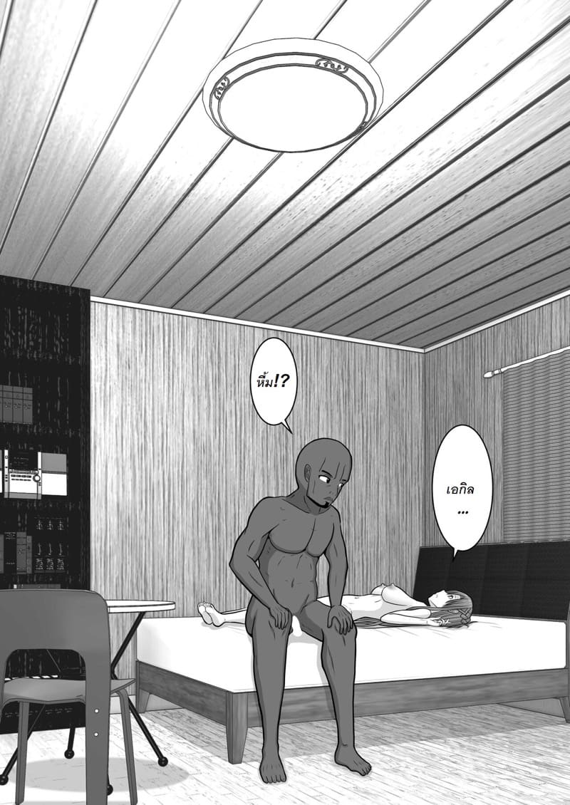 จัดหนักอาสึนะจนเธอติดใจ ภาพ 138