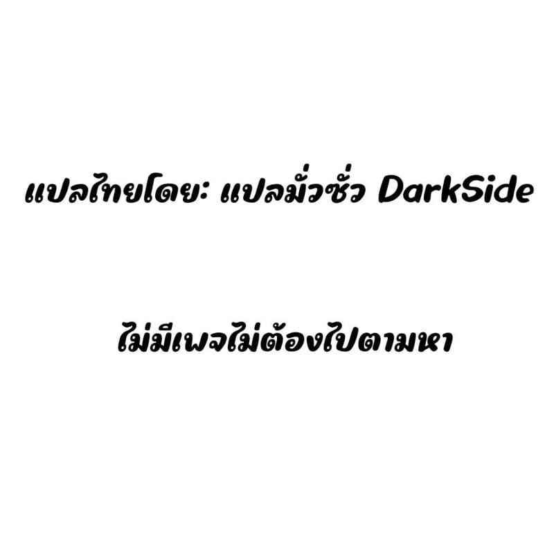 ไม่อยากเสียใจทีหลัง ก็จัดเดี๋ยวนั้นซะเลย ภาพ 30