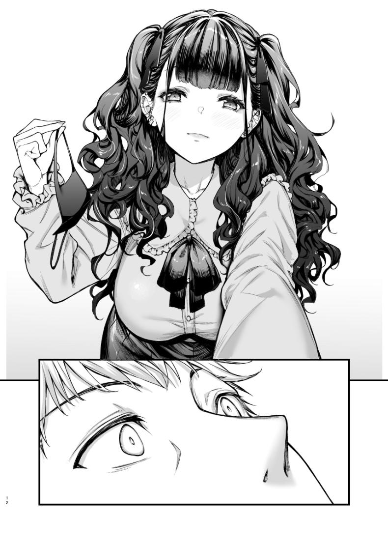 อยากลองกับสาวทำตัวดีนิสัยแย่ ภาพ 10