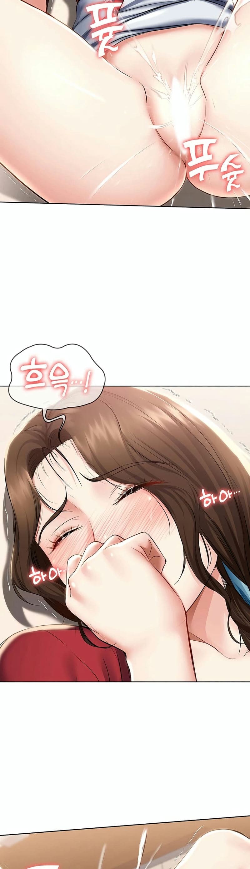 ไดอารี่หอพัก 39 ภาพ 1