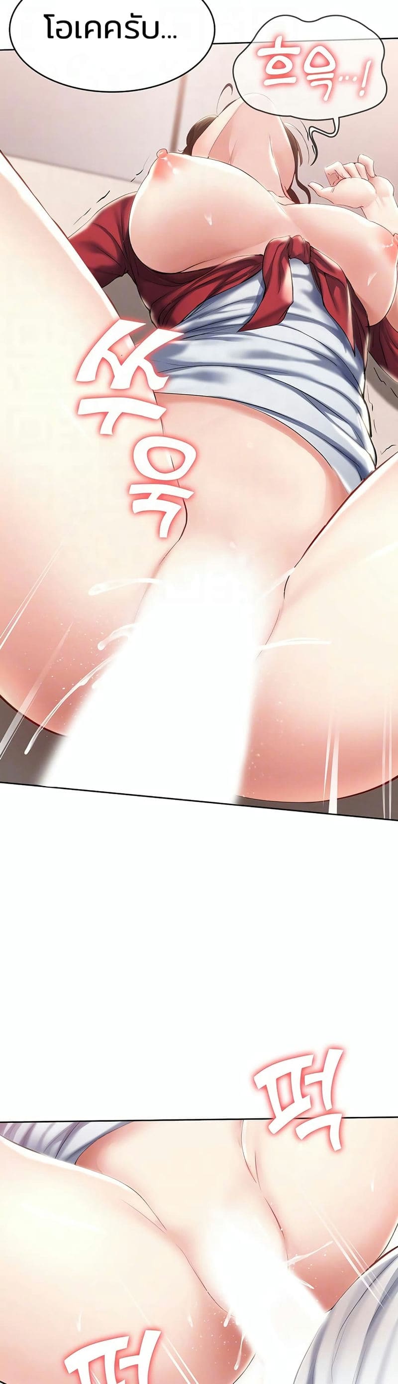 ไดอารี่หอพัก 39 ภาพ 11