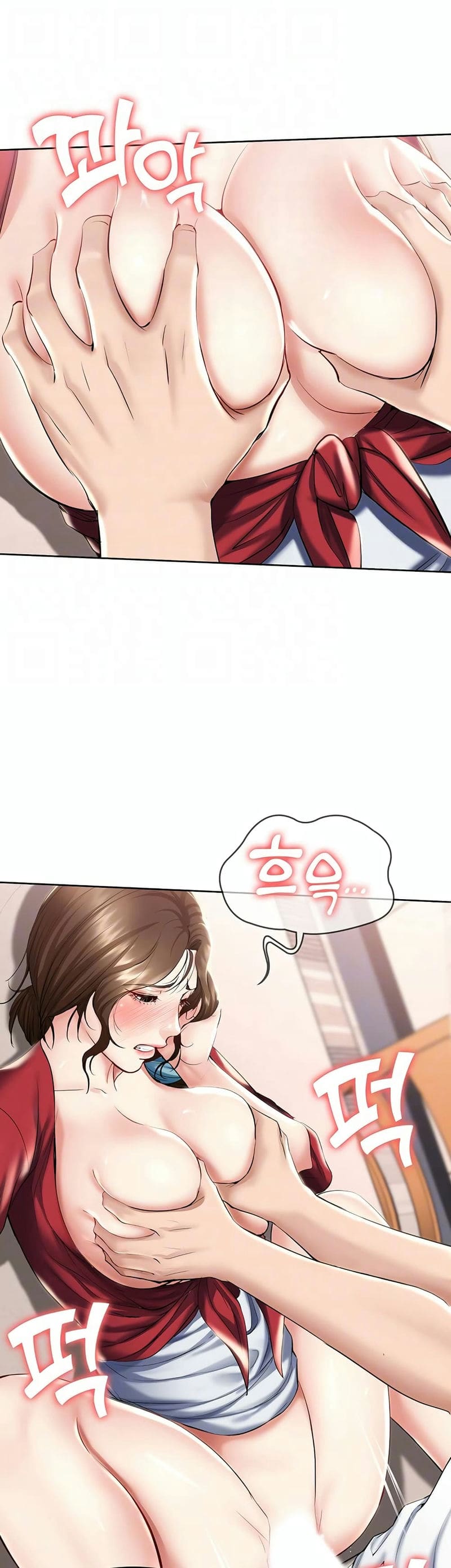 ไดอารี่หอพัก 39 ภาพ 13