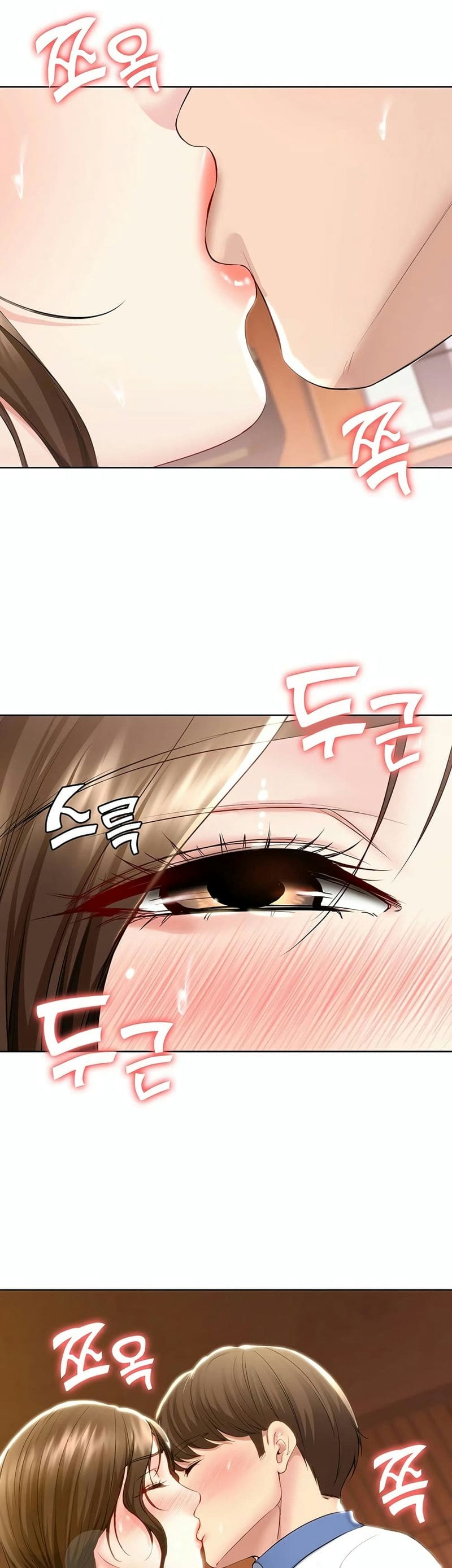 ไดอารี่หอพัก 39 ภาพ 43