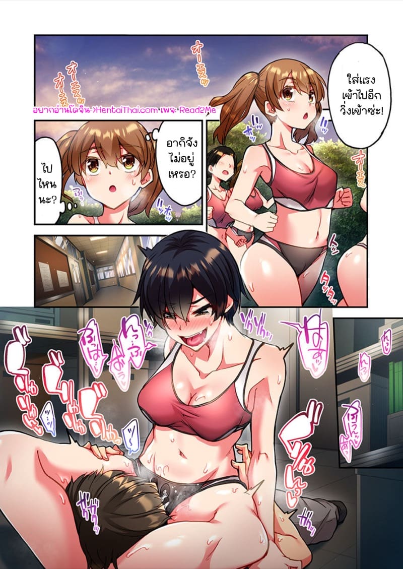 ไหวไหม อดัมคุง 16 ภาพ 2