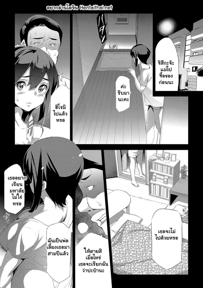 เรื่องลับมาก 4 ภาพ 2