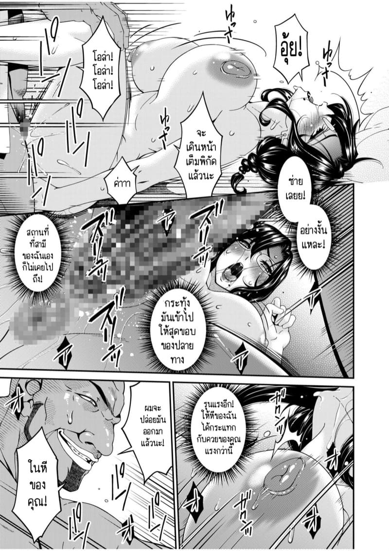 ดอกไม้งามก็เป็นสีดำได้ 3 ภาพ 14