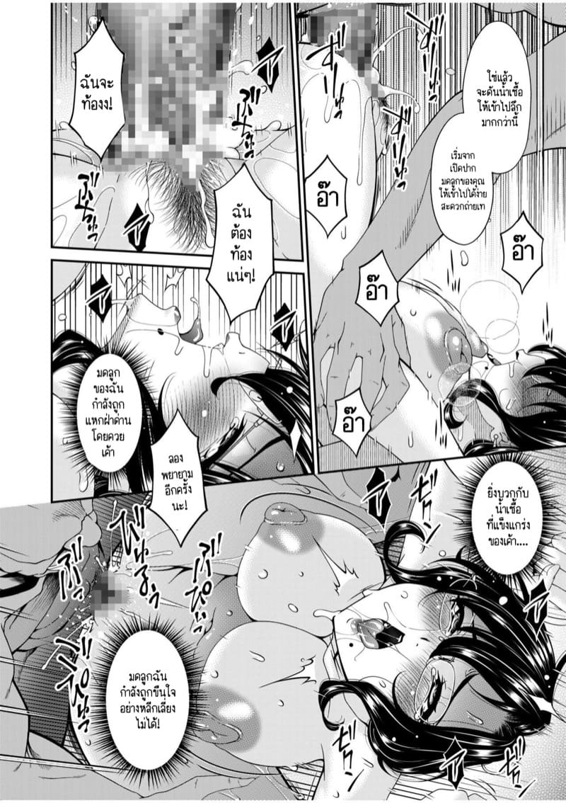 ดอกไม้งามก็เป็นสีดำได้ 3 ภาพ 17