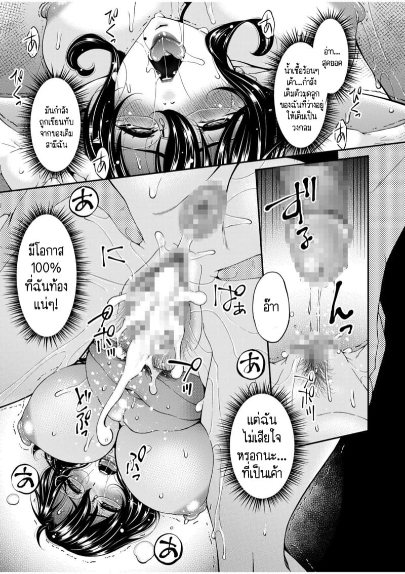 ดอกไม้งามก็เป็นสีดำได้ 3 ภาพ 18