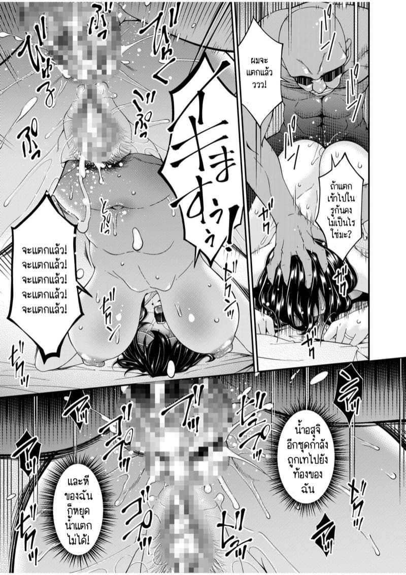 ดอกไม้งามก็เป็นสีดำได้ 3 ภาพ 22