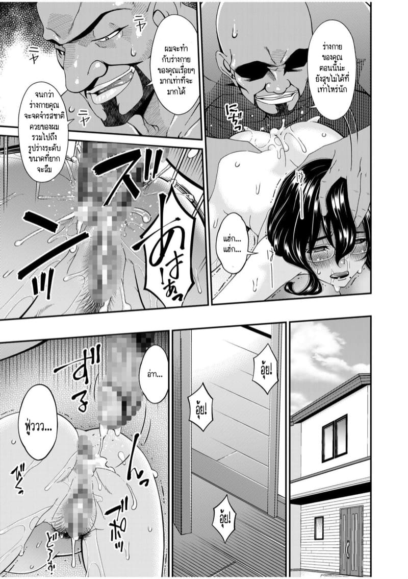 ดอกไม้งามก็เป็นสีดำได้ 3 ภาพ 24