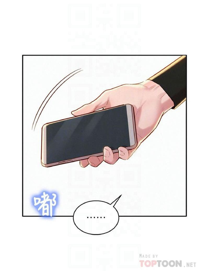 พี่สาวข้างบ้าน 85 ภาพ 3