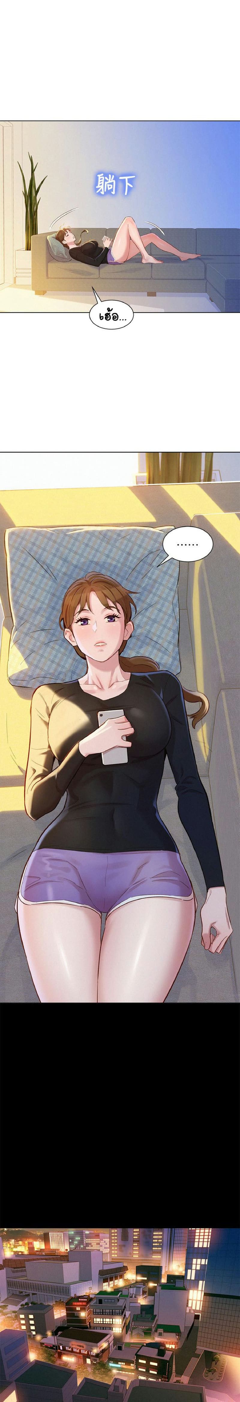 Manhwa sister. Сестра по соседству manhwa. Sister Neighbors. Манхва сестры. Манхва 18 сестра по соседству.