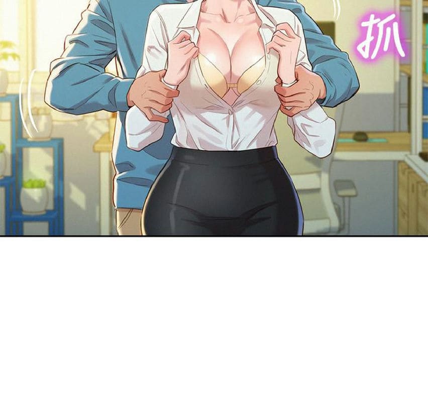 พี่สาวข้างบ้าน 85 ภาพ 24