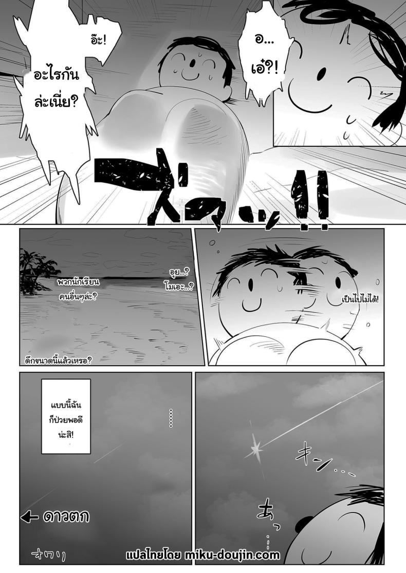 ชายหาดกับนักเรียนในชุดว่ายน้ำ ภาพ 31