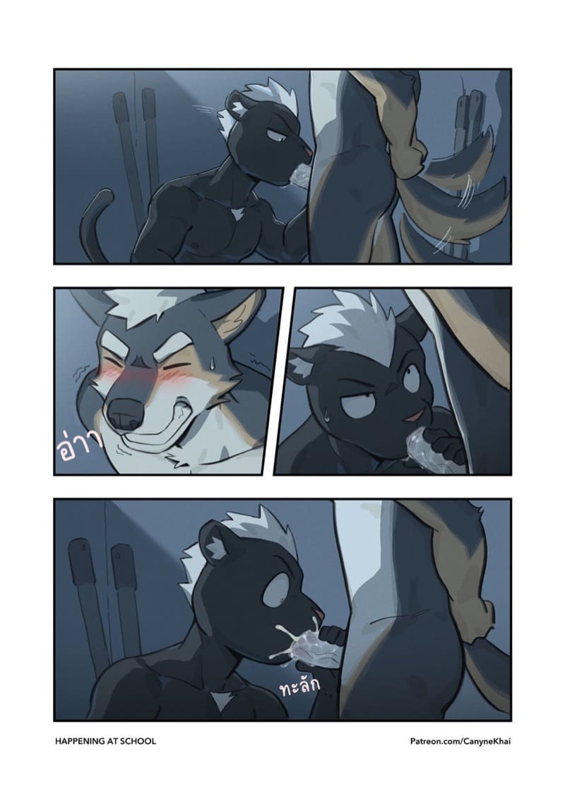 หาความสุขที่โรงเรียน ภาพ 22