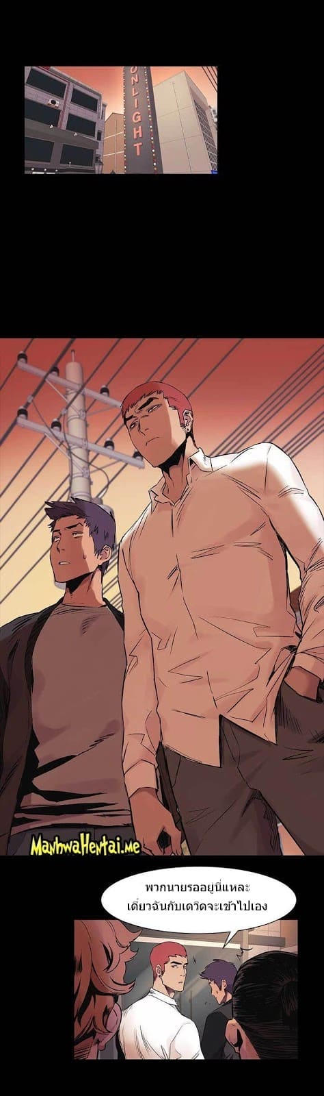 สงครามแห่งกามราคะ 41 ภาพ 2