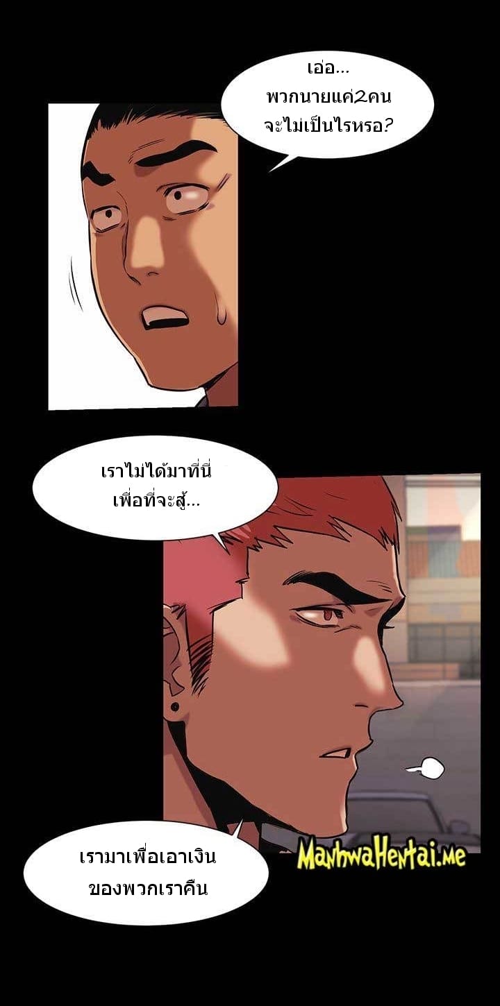 สงครามแห่งกามราคะ 41 ภาพ 3