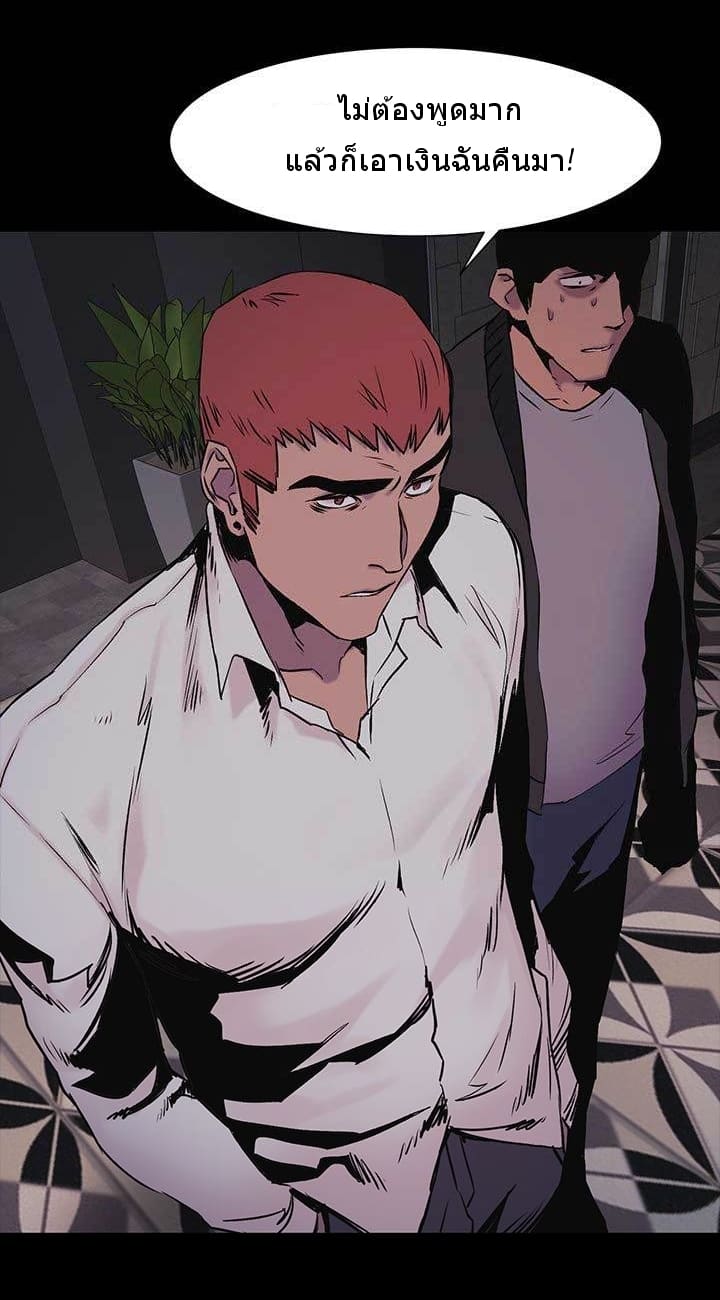 สงครามแห่งกามราคะ 41 ภาพ 6