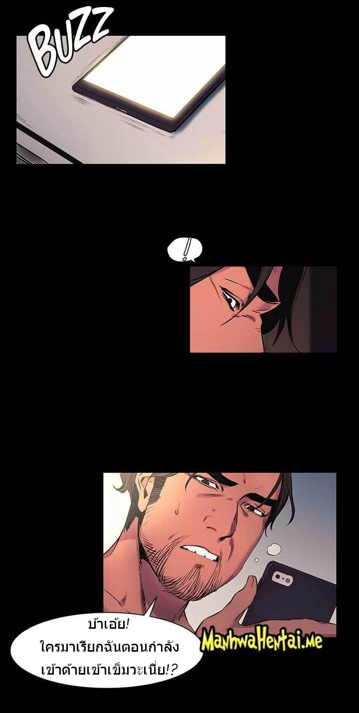 สงครามแห่งกามราคะ 41 ภาพ 17