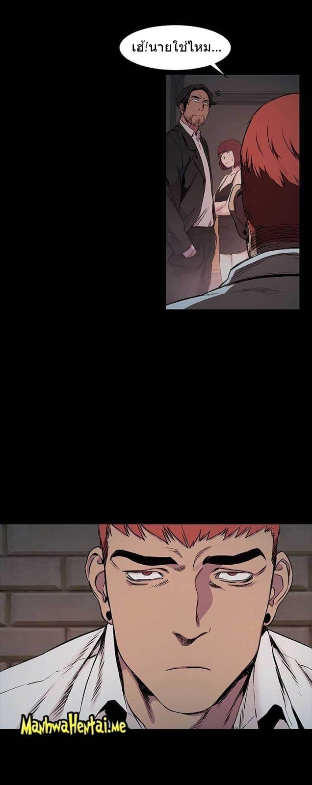 สงครามแห่งกามราคะ 41 ภาพ 20