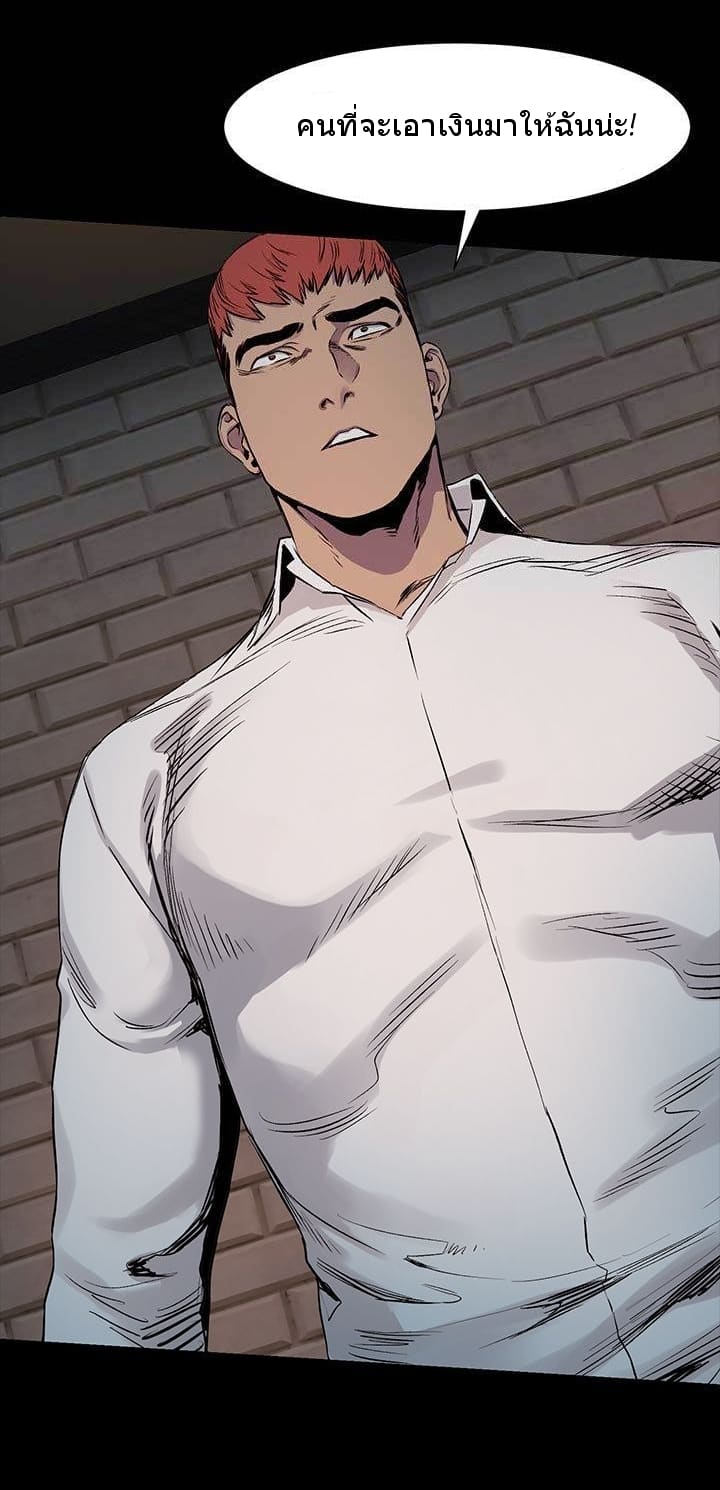 สงครามแห่งกามราคะ 41 ภาพ 22