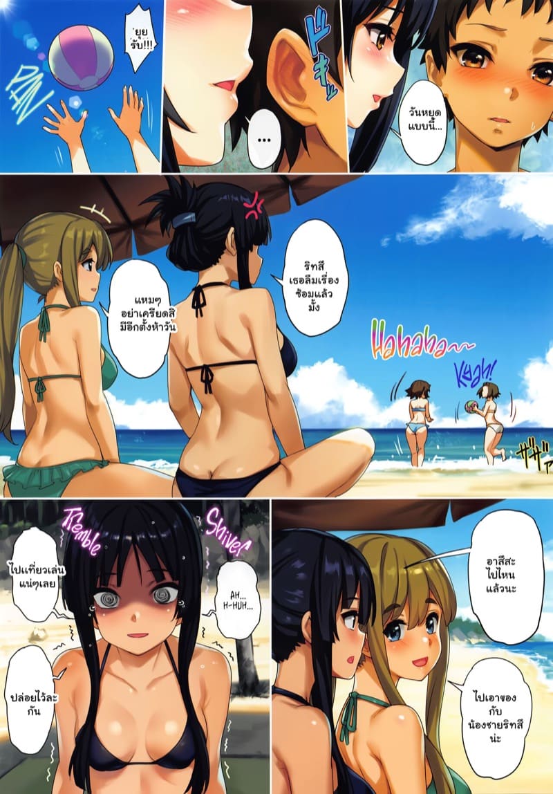 น้องเพื่อนสาว 6 ภาพ 2