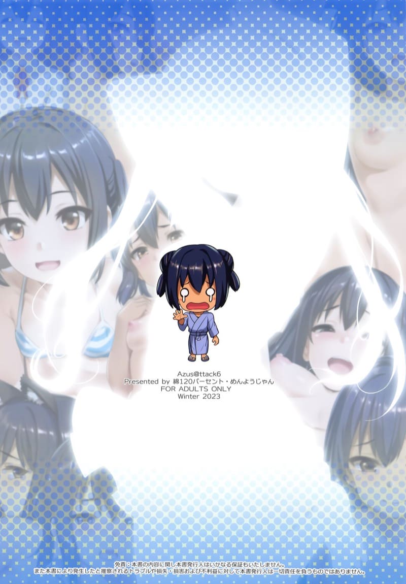 น้องเพื่อนสาว 6 ภาพ 15