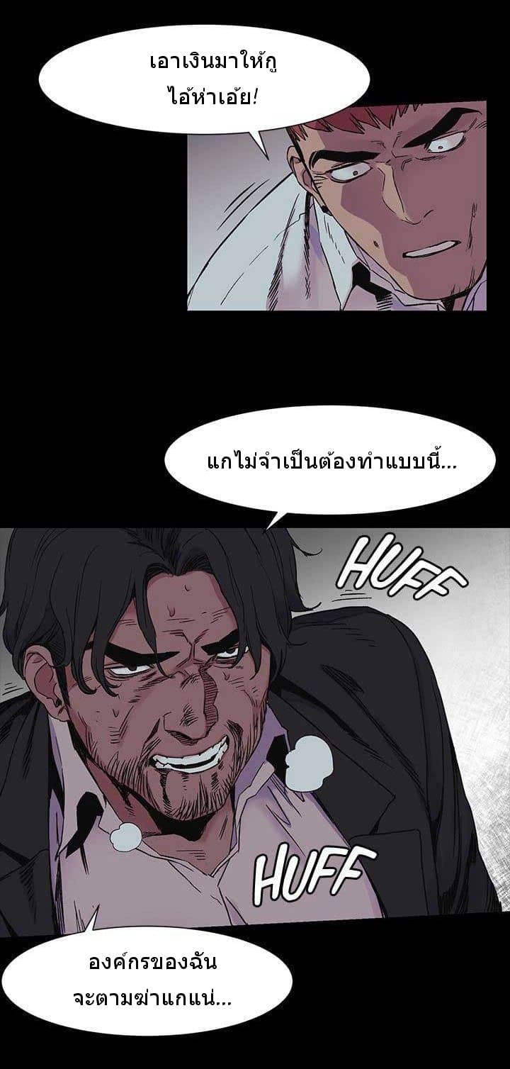สงครามแห่งกามราคะ 42 ภาพ 3