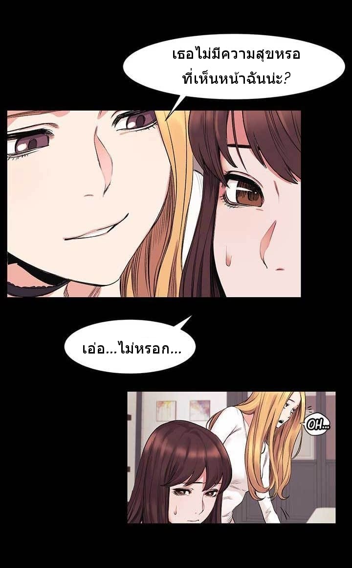 สงครามแห่งกามราคะ 42 ภาพ 18