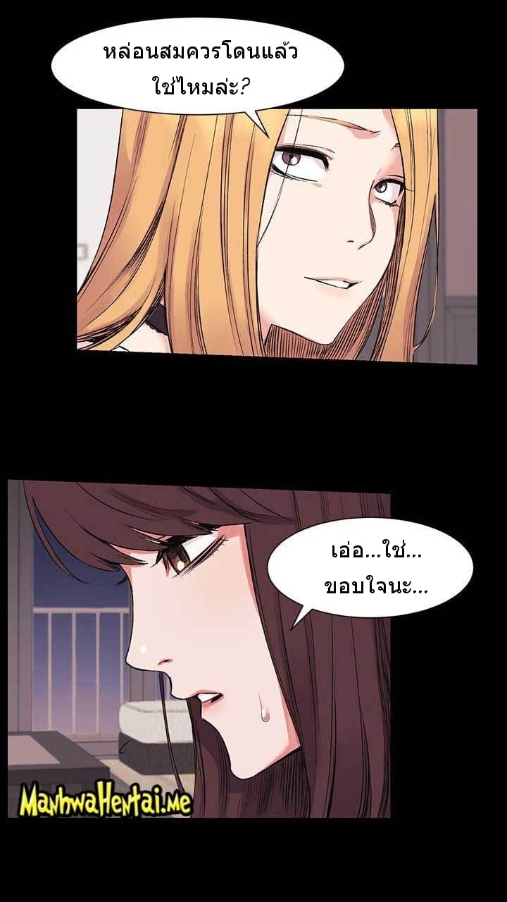 สงครามแห่งกามราคะ 42 ภาพ 20