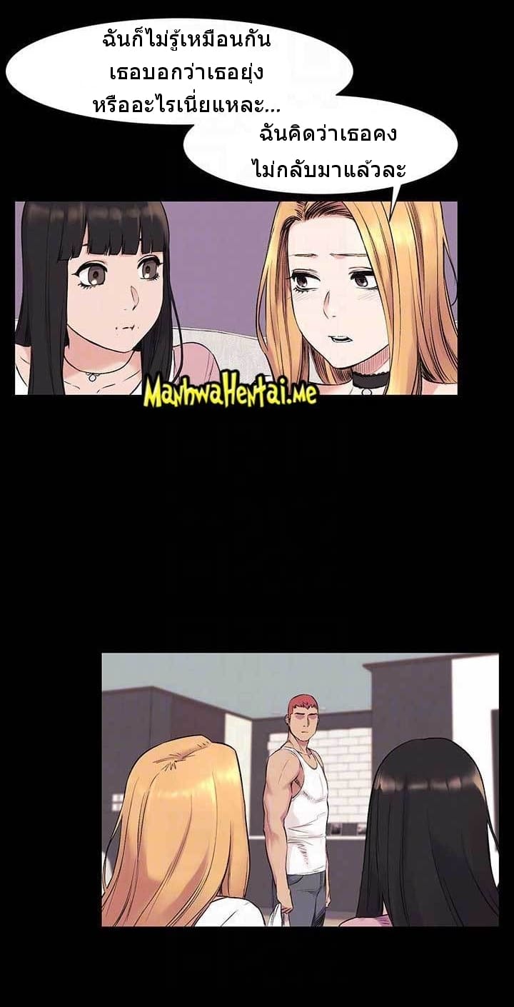 สงครามแห่งกามราคะ 42 ภาพ 26