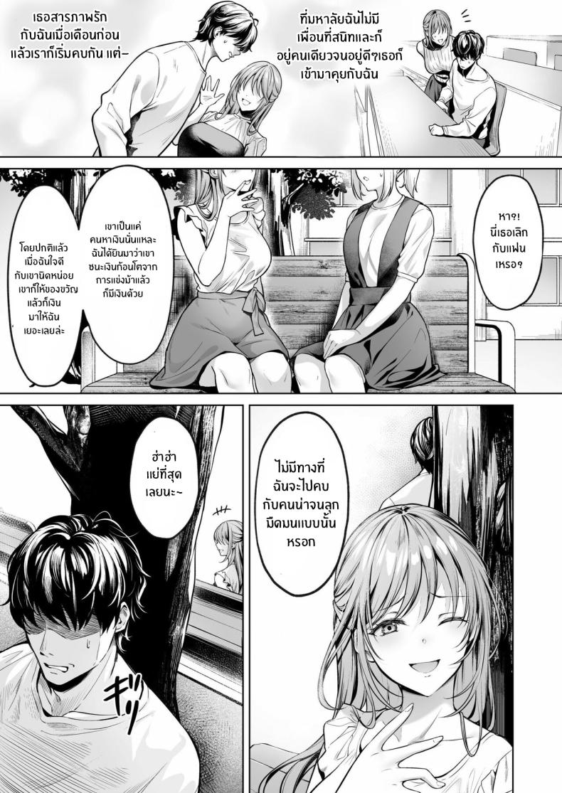 บริการสมัครสมาชิกเซ็กส์ 1 ภาพ 3