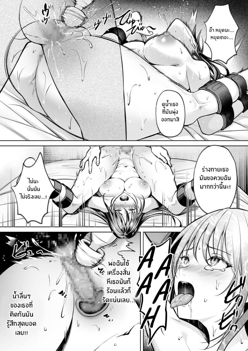 บริการสมัครสมาชิกเซ็กส์ 1 ภาพ 20