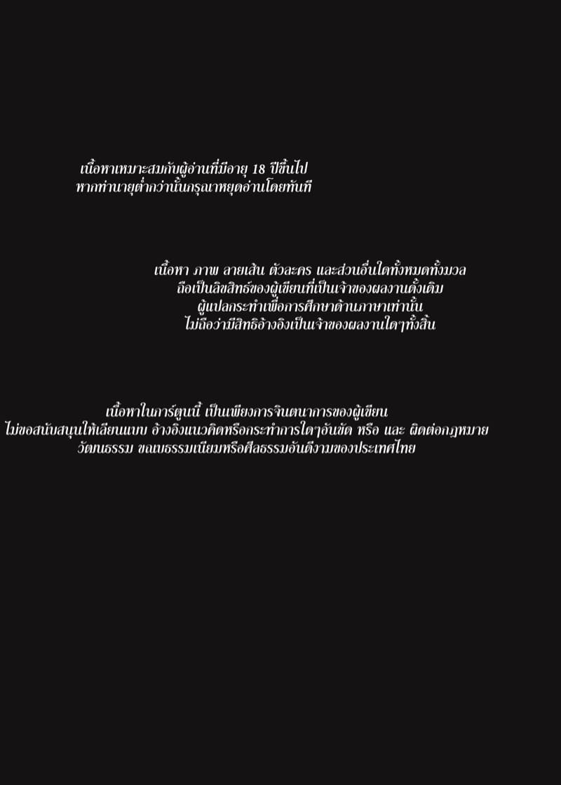 พี่น้องที่รัก ภาพ 1