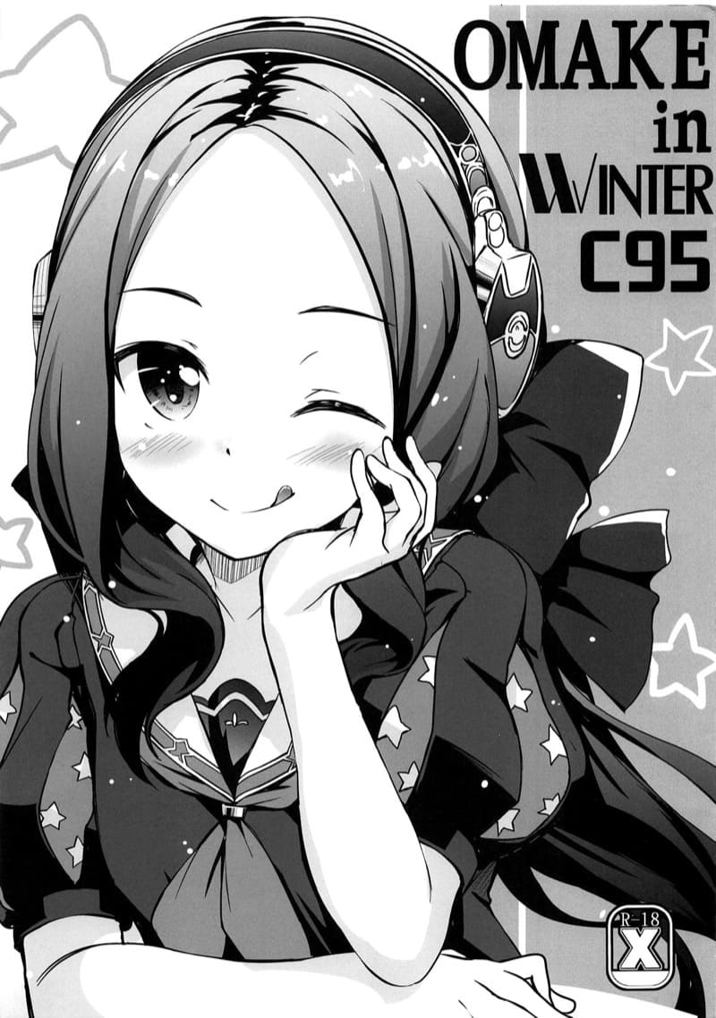 ตามหนูมาเถอะ ไปเลอะกันหน่อย ภาพ 15